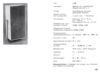 Braun L80.jpg